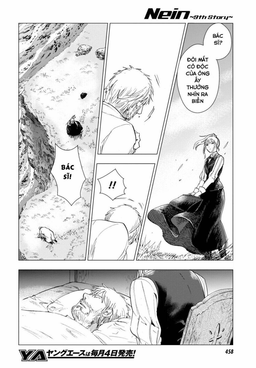 nein ~ 9th story ~ chapter 4 44