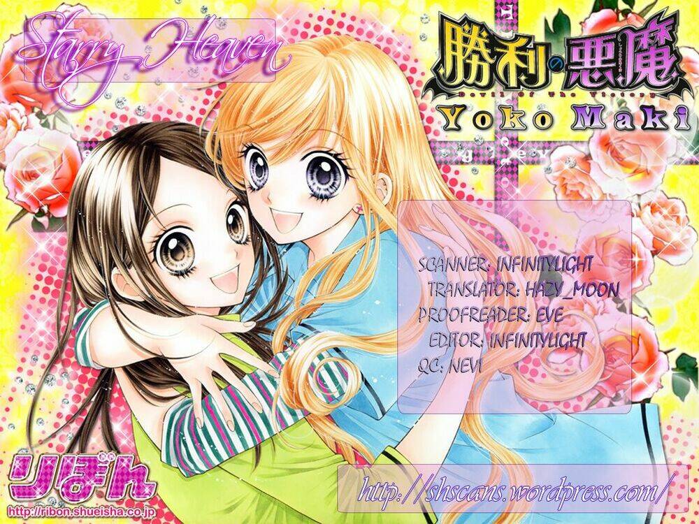 shouri no akuma chapter 9 4