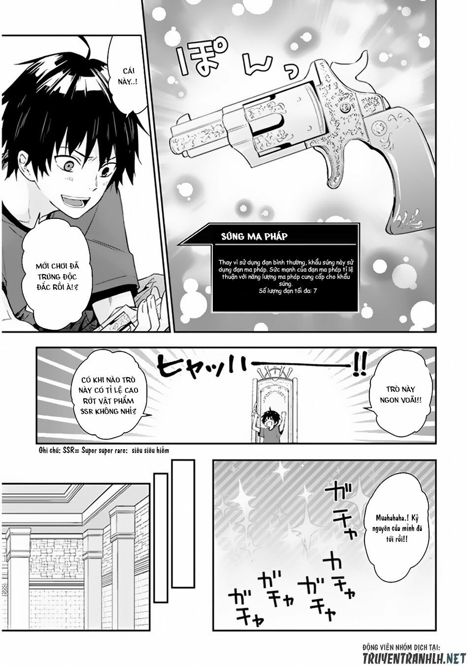 maou ni natte node, dungeon tsukutte jingai musume to honobono suru chapter 5.1 3