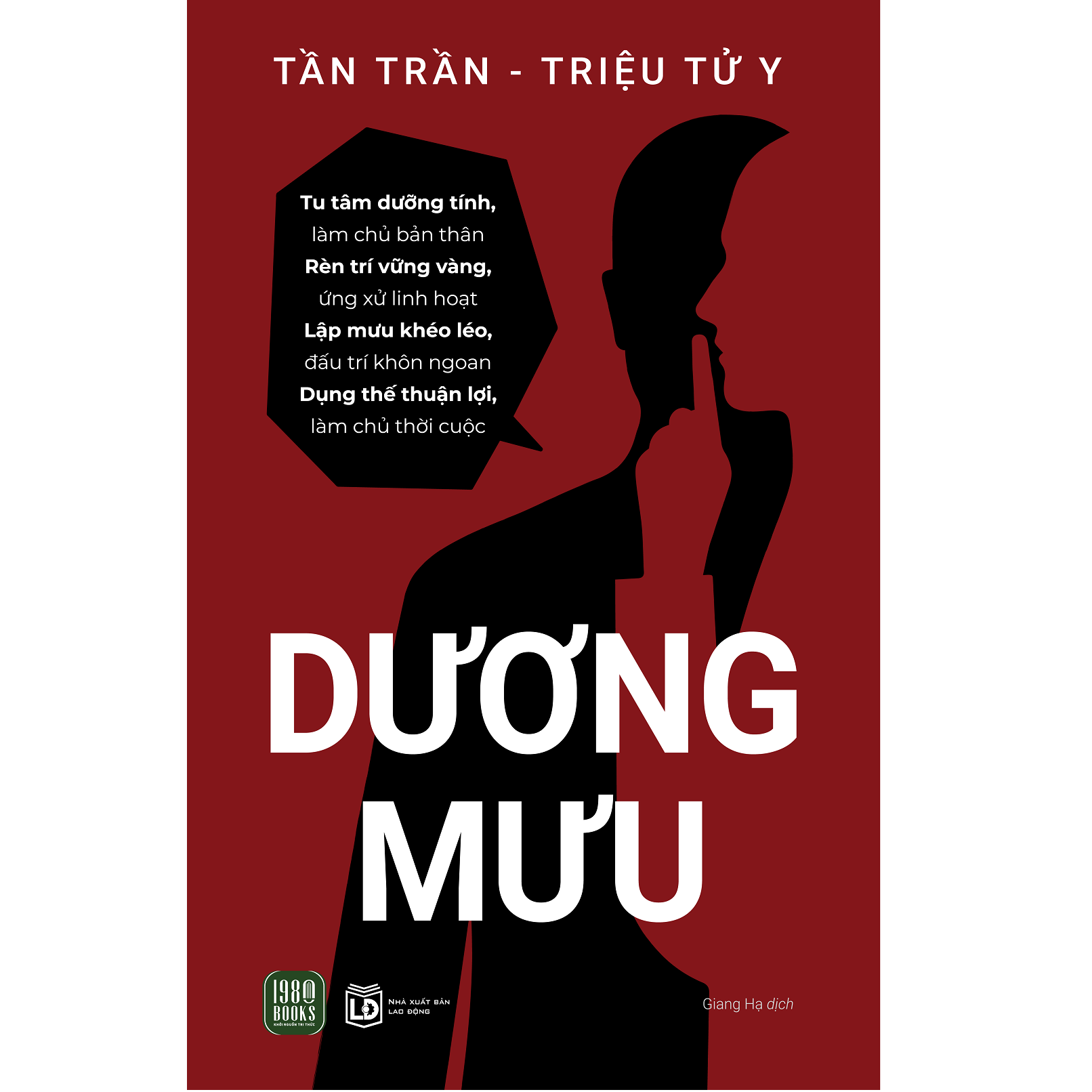 Combo 5 cuốn: Dương Mưu + Đạo làm giàu + Đạo gia đình + Chí lập thân + Chí tiến thủ