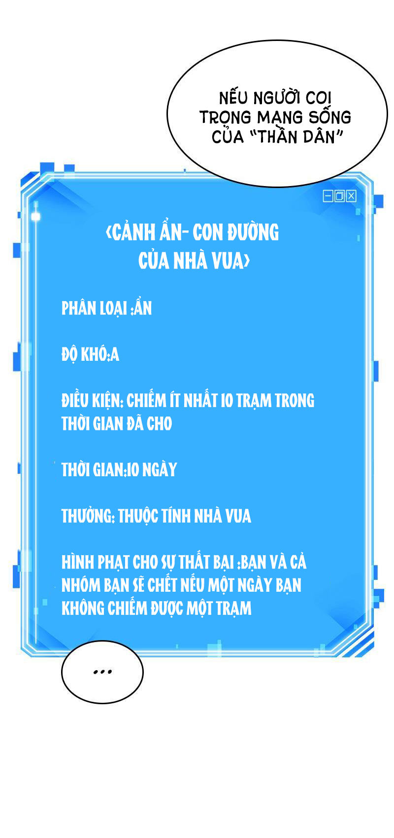 toàn trí độc giả - omniscient reader chapter 47.1 4