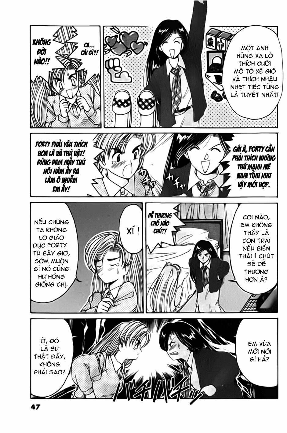 ai ga tomaranai! chapter 26 12