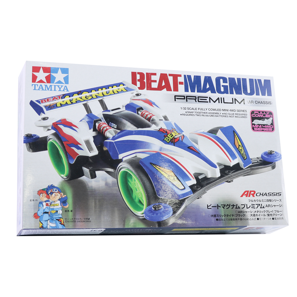 Ô tô đồ chơi Chính Hãng - Xe đồ chơi lắp ráp trẻ em Beat Magnum Tamiya mini 4wd - nhựa ABS cao cấp - cực an toàn cho trẻ nhỏ