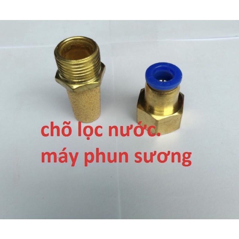 Đầu lọc nước cho hệ thống phun sương làm mát tạo độ ẩm