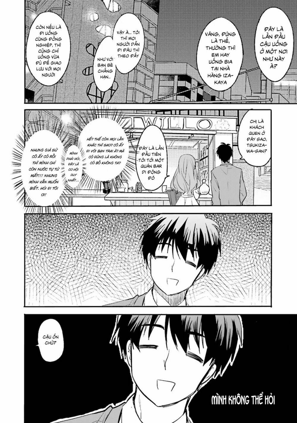 kirei na onee-san to nomu osake wa suki desu ka? chapter 1 14