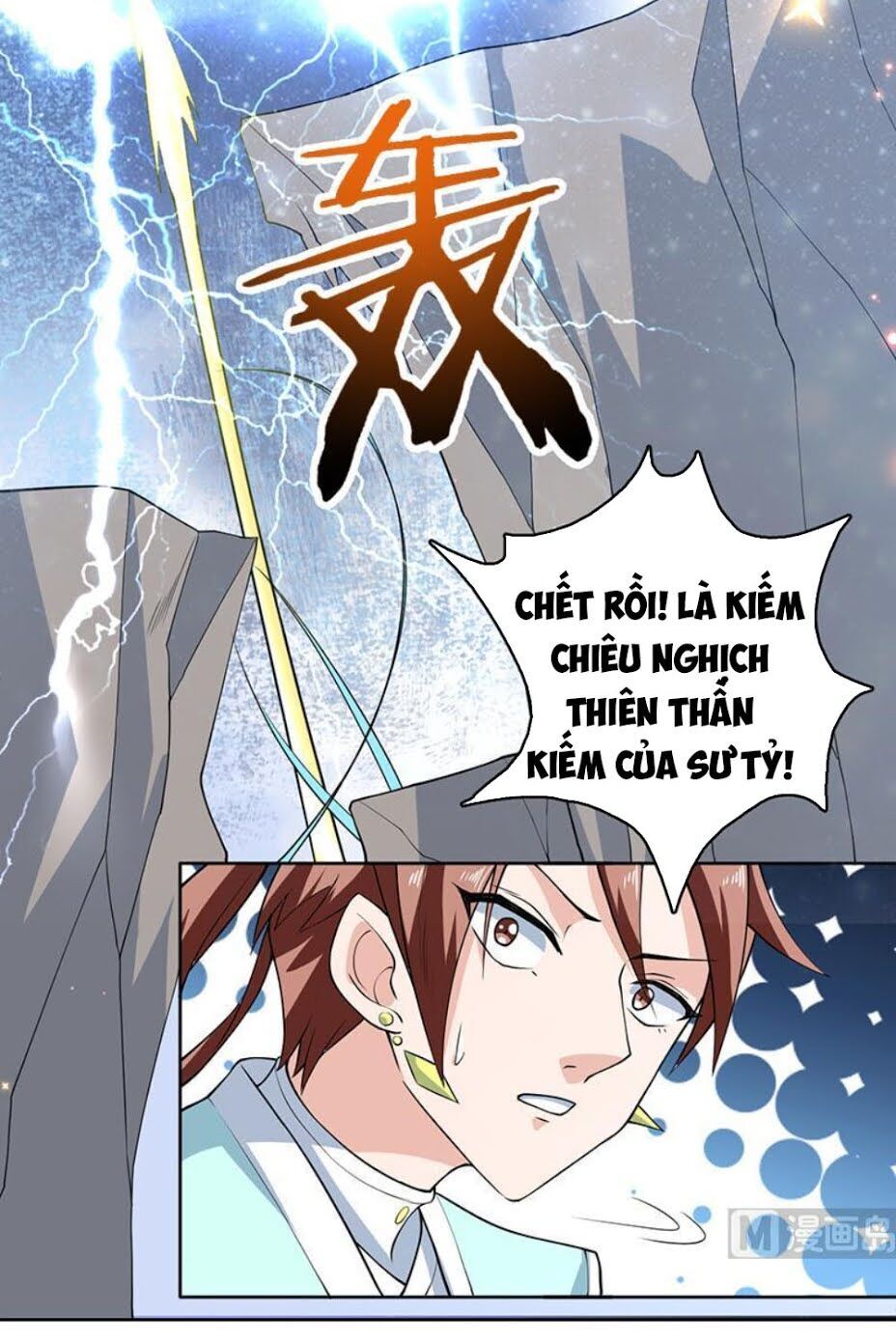 tối cường thần thú hệ thống chapter 238 16