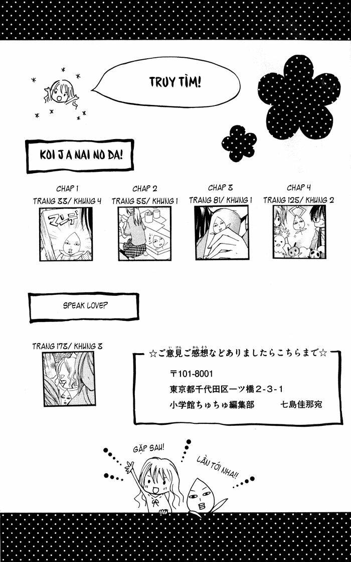 koi ja nai no da! chapter 4.5 45