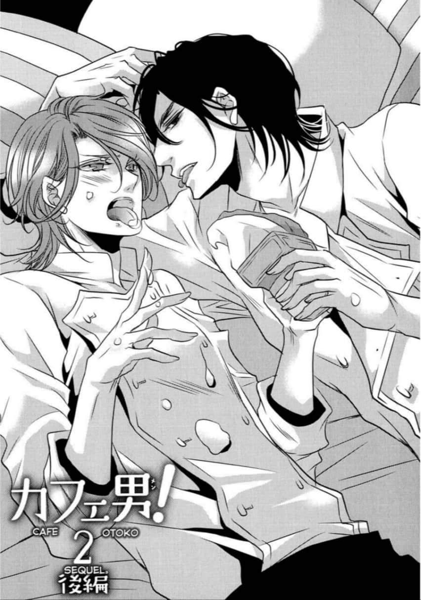 [18+] cafe otoko chapter 4 1