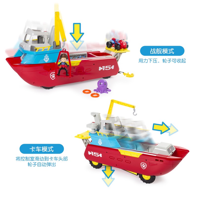 Đồ chơi mô hình thuyền chó cứu hộ GỒM NHIỀU CHÓ NHỎ TRÊN THUYỀN - HỘP ĐỒ CHƠI SIÊU TO CHO BÉ
