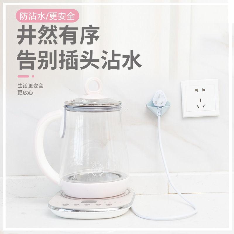 Móc Dán Tường Treo Phích Cắm Tiện Lợi
