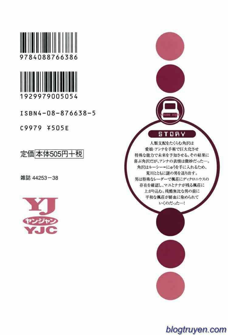 elfen lied chapter 72 49