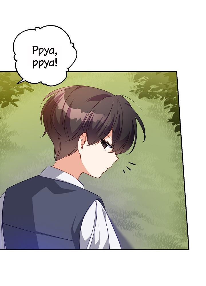 em gái cưng của đại công tước phản diện chapter 7 25