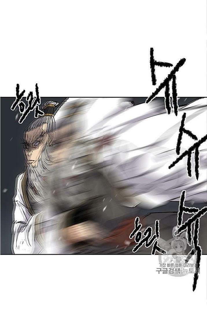 kiếm sĩ bất bại chapter 7 43