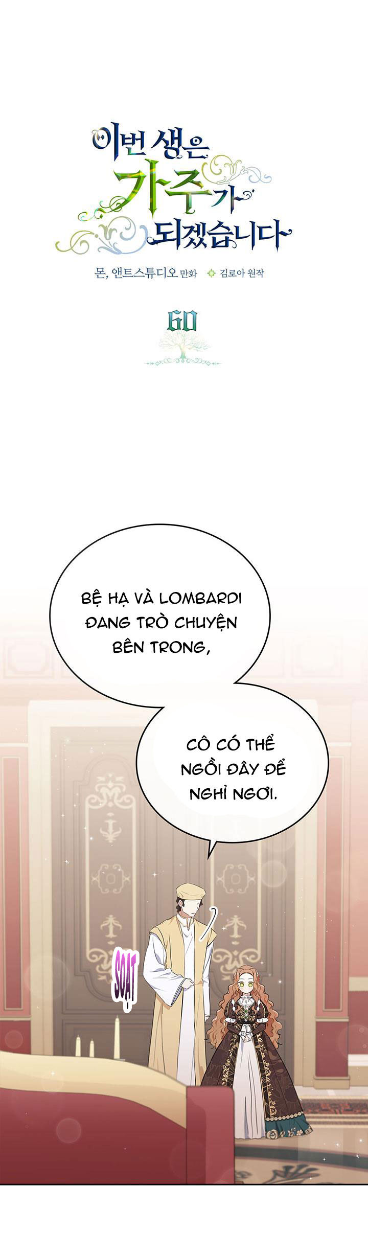 lần này tôi sẽ trở thành gia chủ chapter 60 2