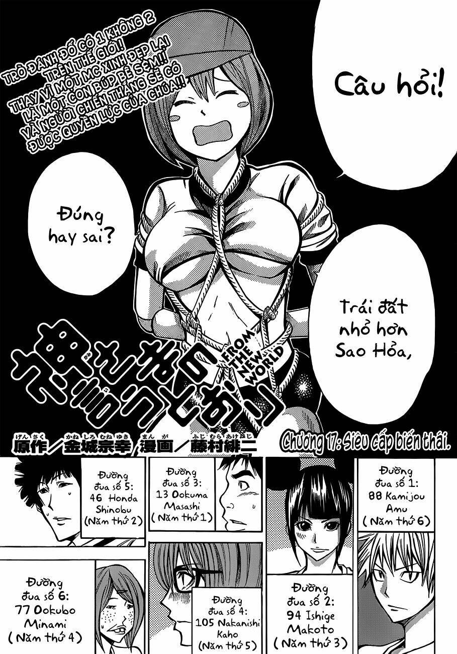 kamisama no iutoori chapter 17 4