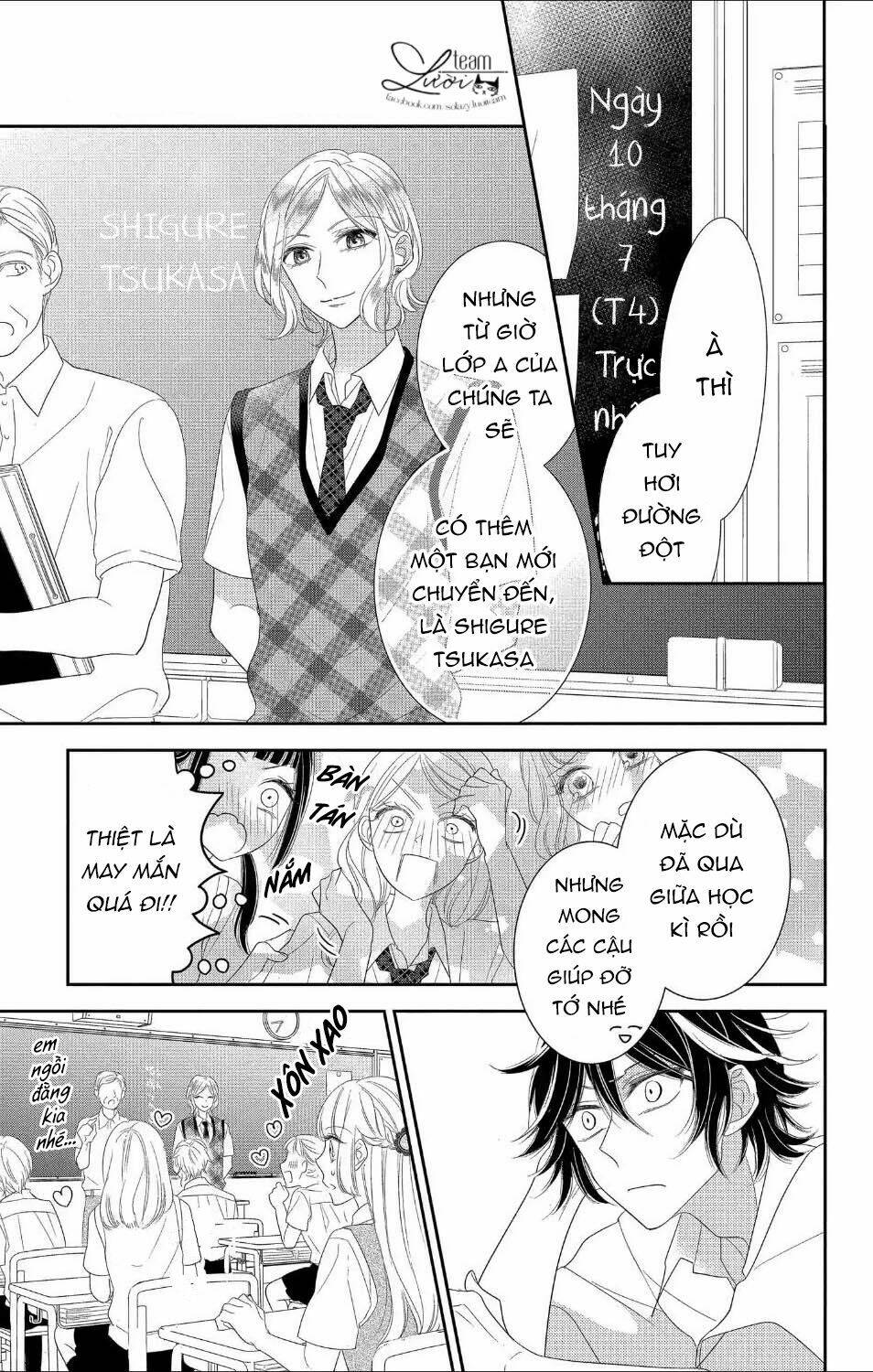 ichijou kaname to wa kakawaranai chapter 8 9