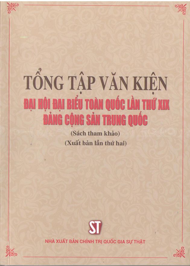 Tổng tập Văn kiện Đại hội đại biểu toàn quốc lần thứ XIX Đảng Cộng sản Trung Quốc