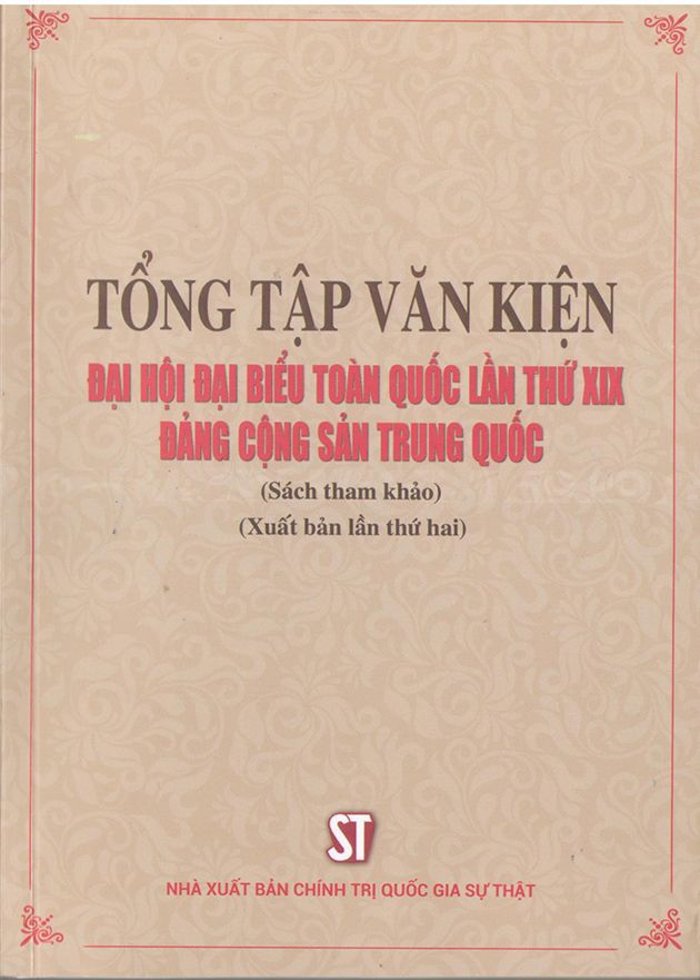 Tổng tập Văn kiện Đại hội đại biểu toàn quốc lần thứ XIX Đảng Cộng sản Trung Quốc (Sách tham khảo)