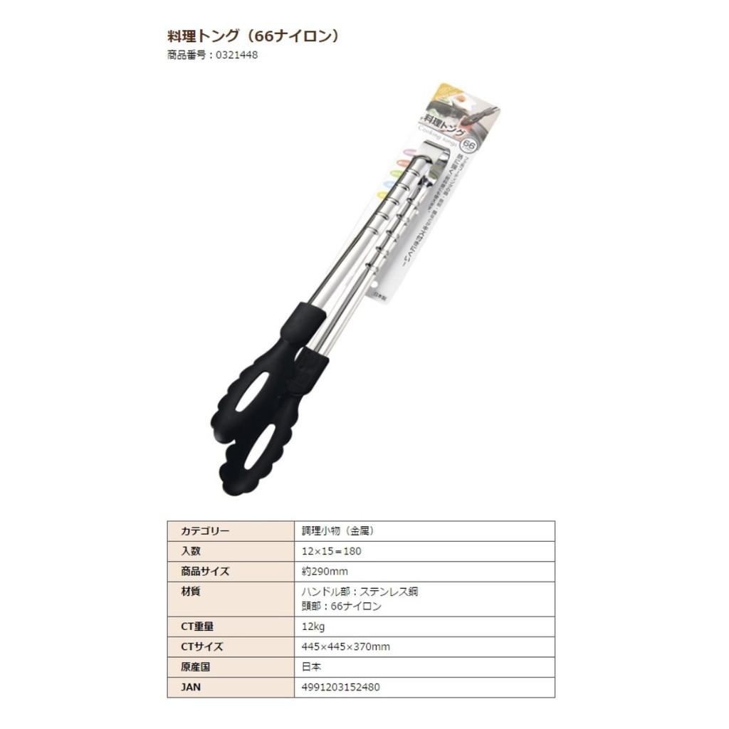 Dụng cụ kẹp đồ nóng