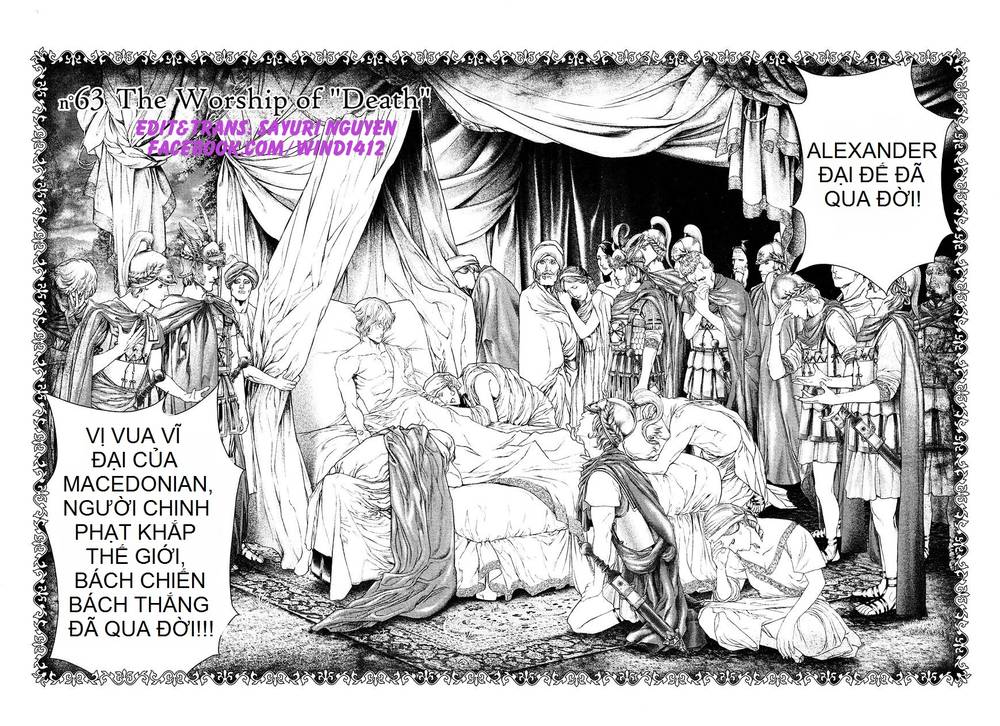 innocent chapter 63 2