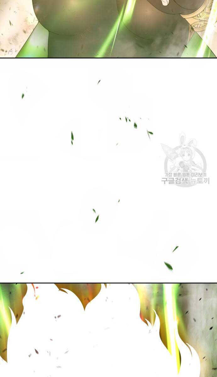 Gậy Gỗ Cấp 99+ chapter 81.6 50