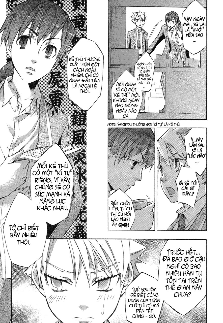 aphorism chapter 3 15