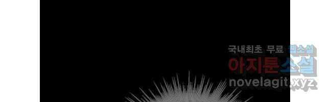 mật mã mê cung chapter 91 82