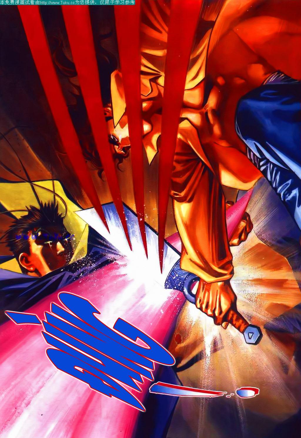 bá đao chapter 69 24