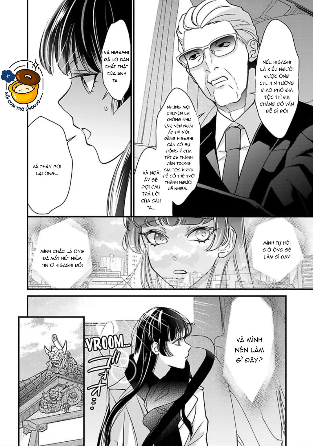 thủ lĩnh yakuza không hề che giấu khao khát độc chiếm tôi chapter 7.1 13