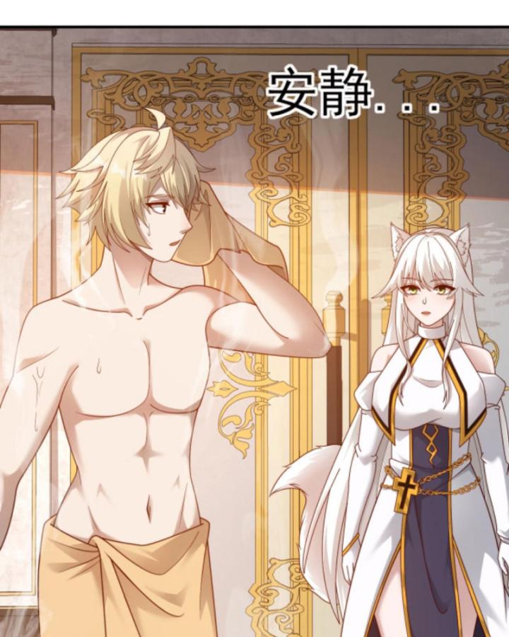 người chơi và nhân vật chính đều muốn làm hại ta chapter 68 41