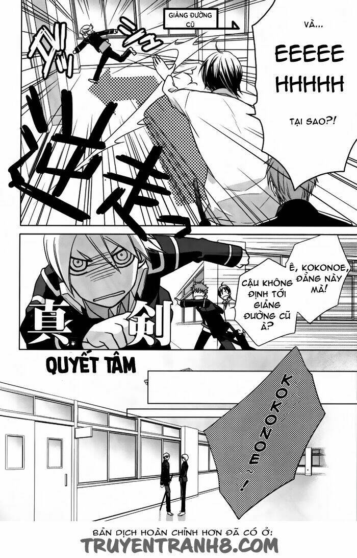 samurai drive chapter 7 6