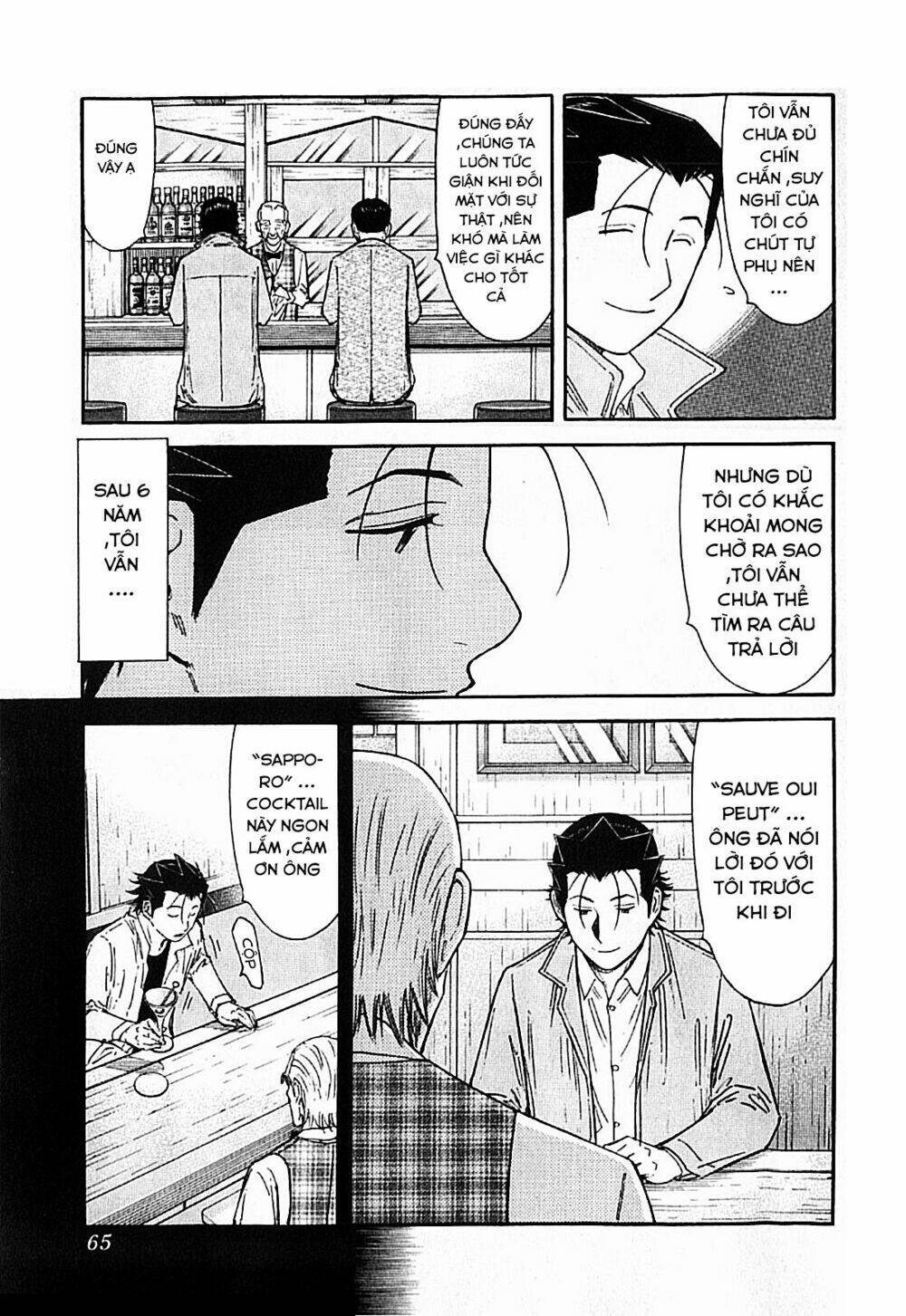 bartender chapter 122 14