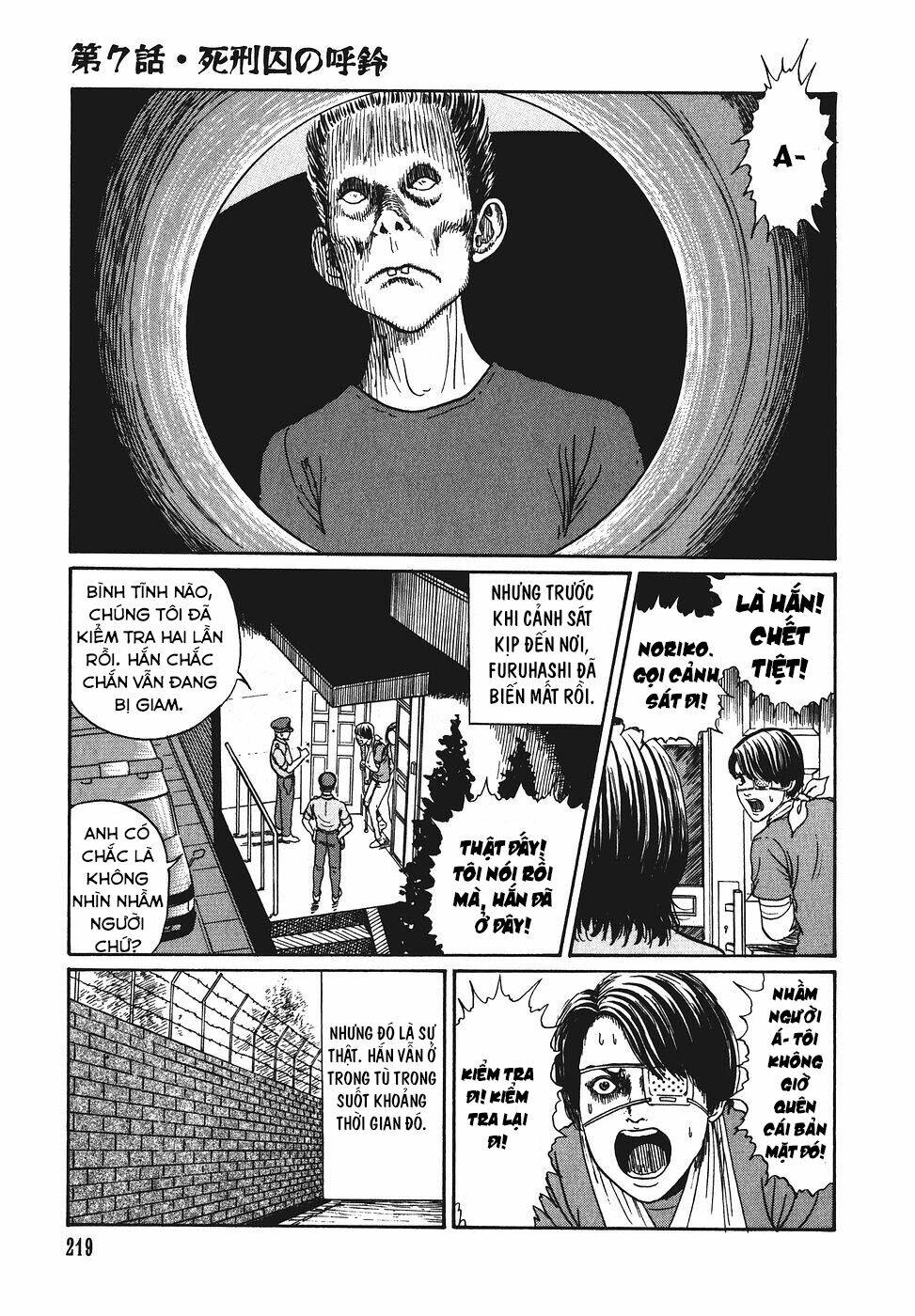 yami no koe chapter 7 17