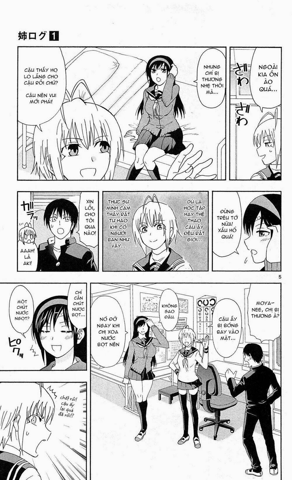 ane log - moyako neesan no tomaranai monologue chapter 17 7