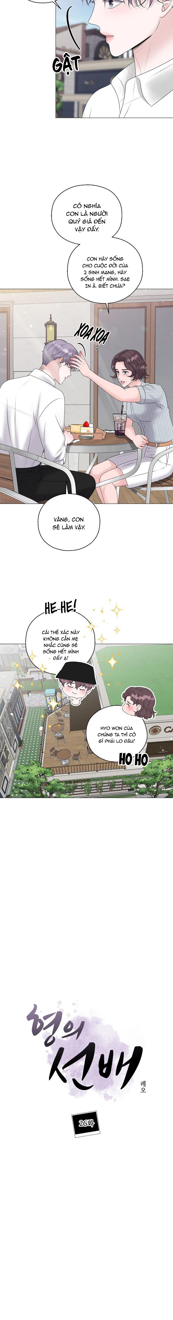 tiền bối của anh chapter 26 6