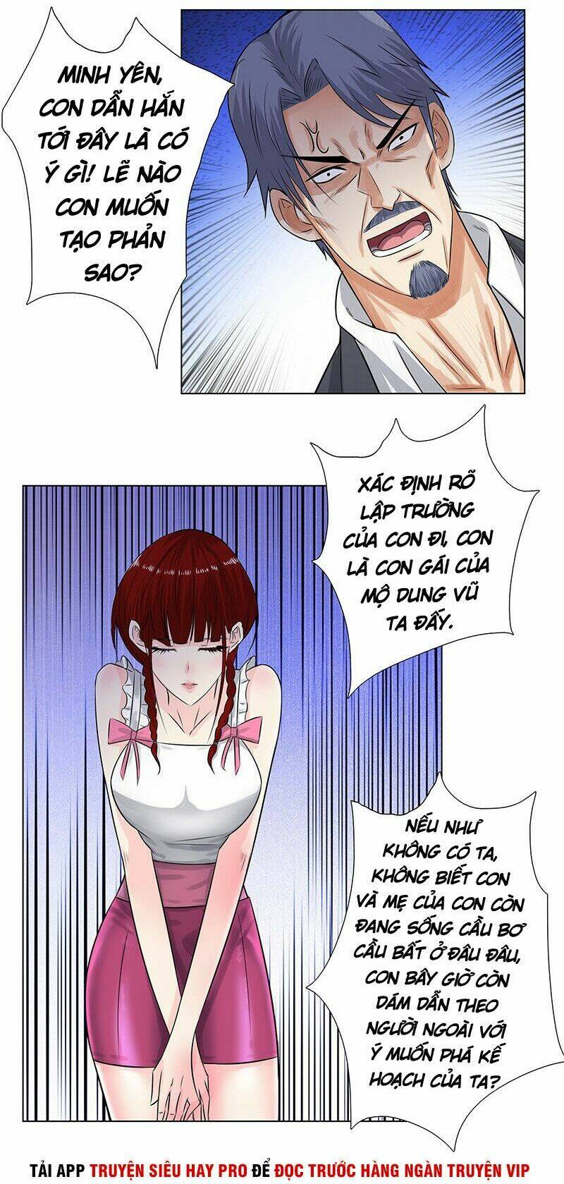 học viện cao thủ chapter 120 4