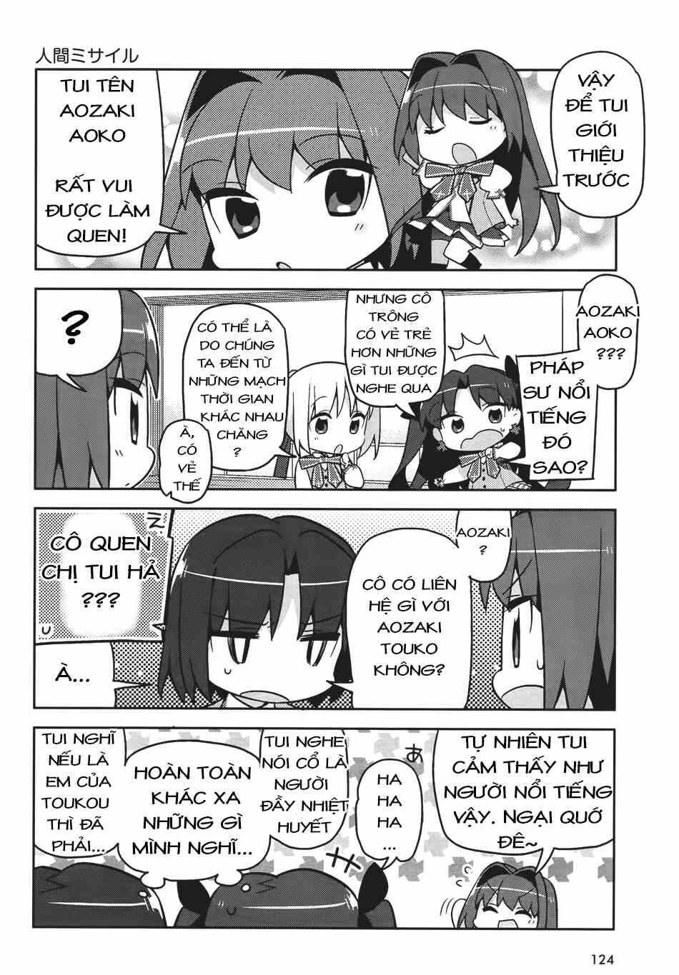 type-moon gakuen - chibi chuki! chapter 1 16