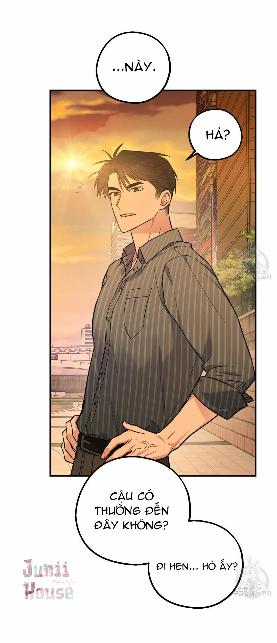 tôi với cậu không thể như thế này chapter 17 60