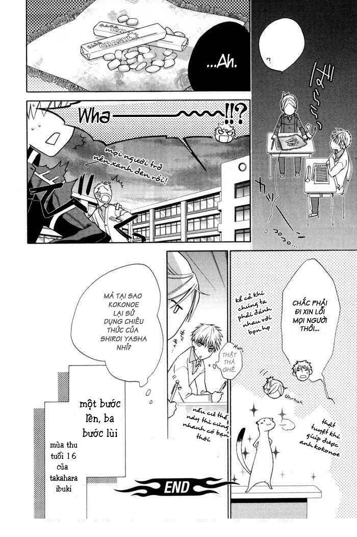 samurai drive chapter 2 29