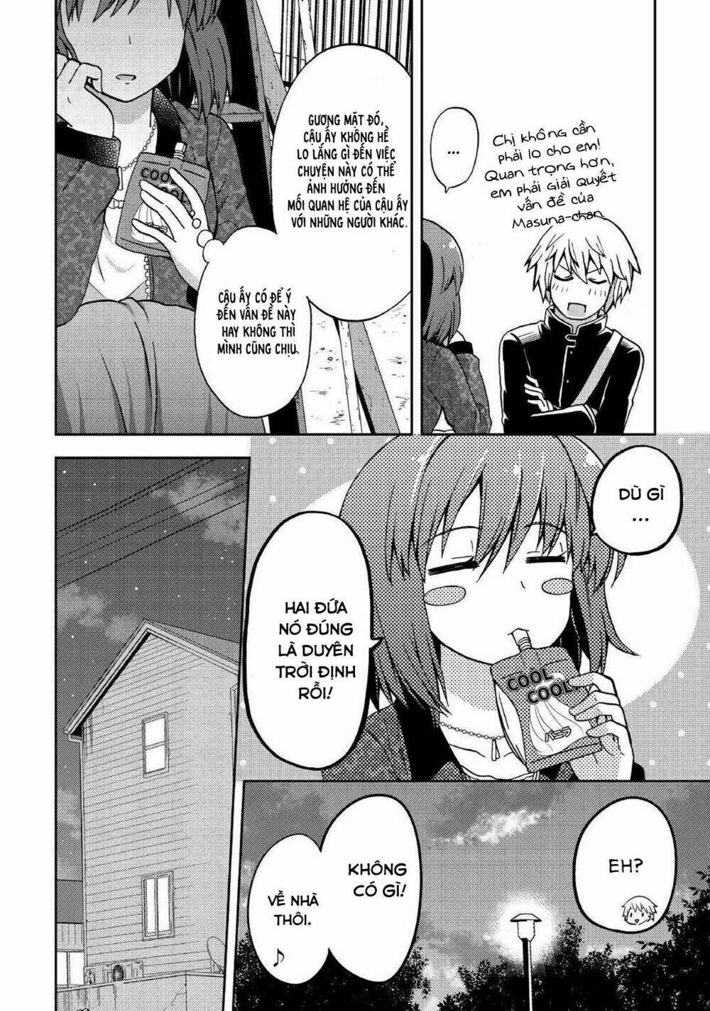 urami-san wa kyou mo ayaui chapter 8 11
