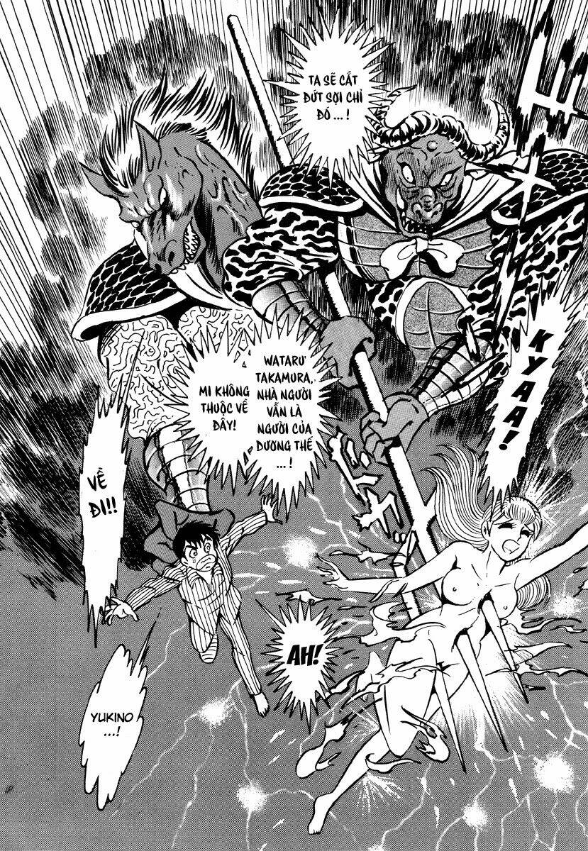 dokuro no yakata chapter 1 26