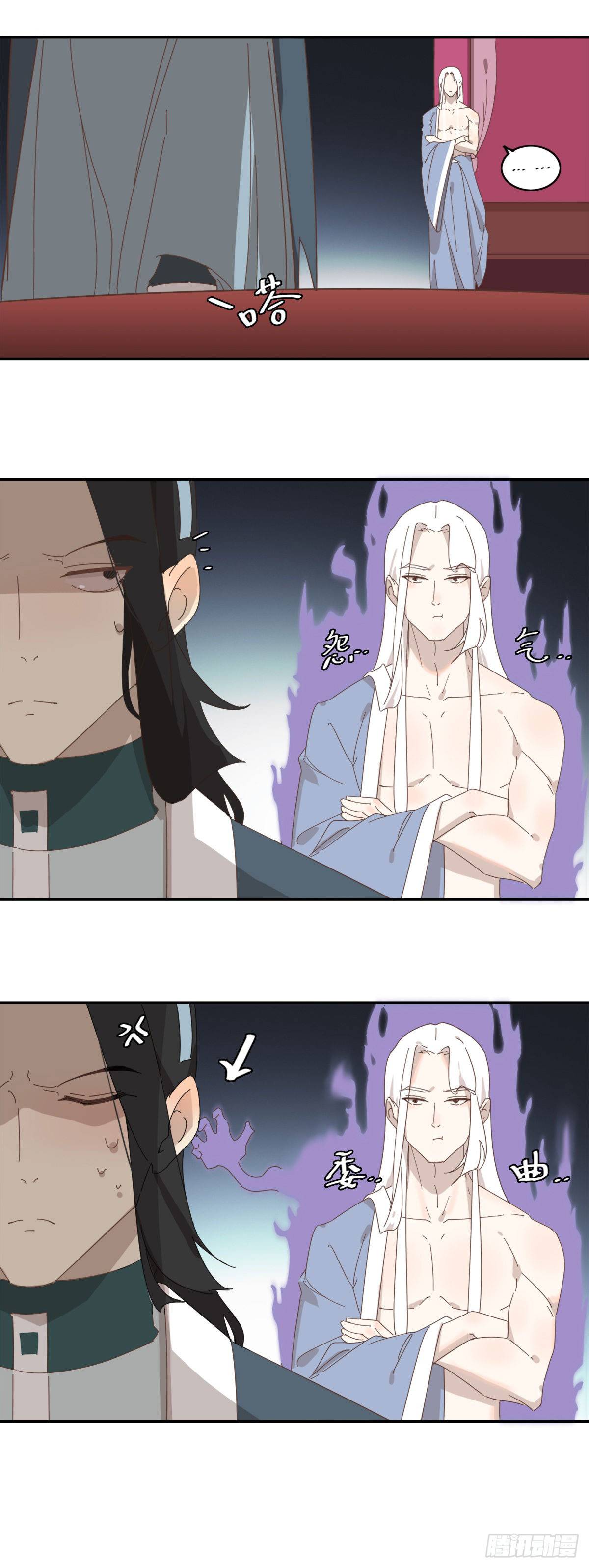 diệp công bất hảo long chapter 22 6