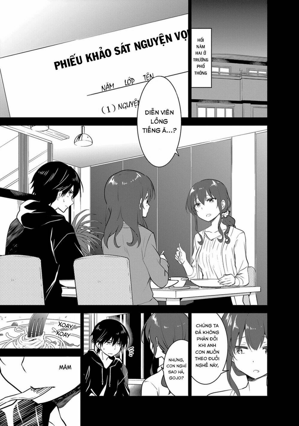 girlish number chapter 2 17