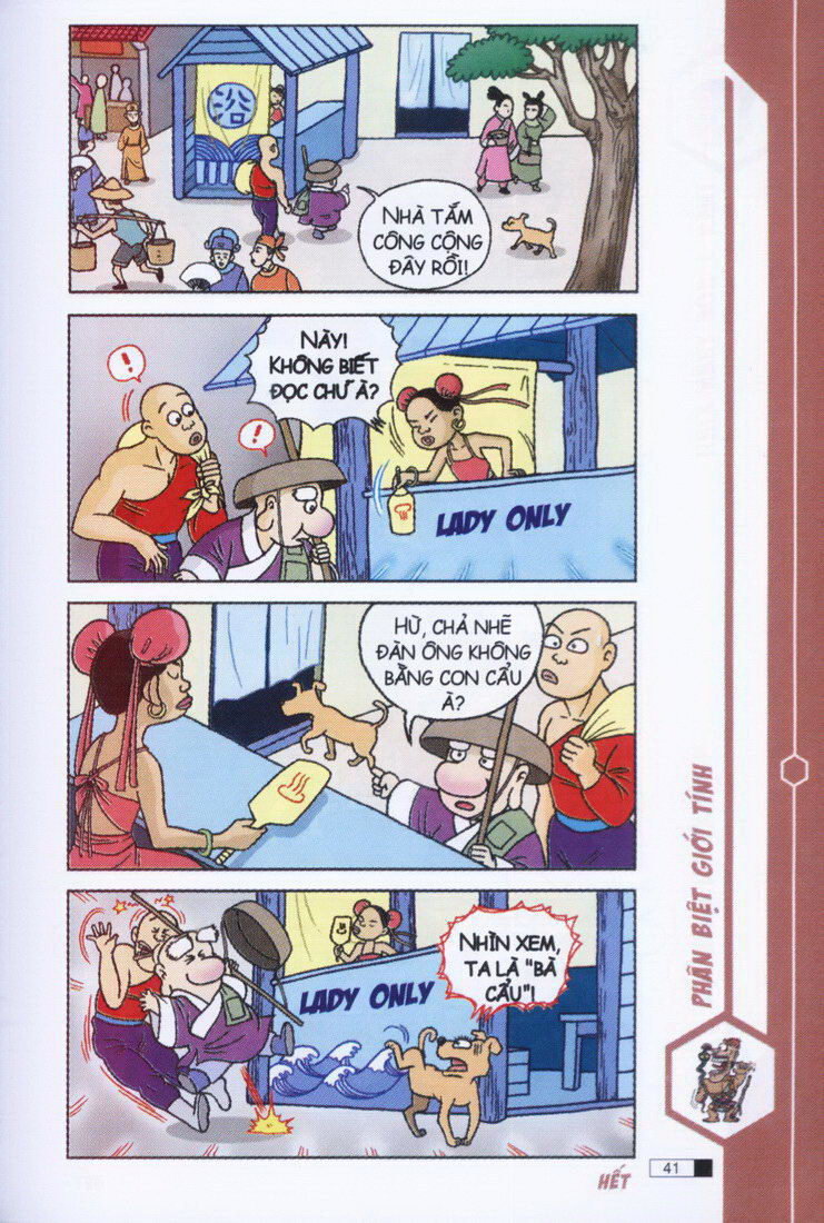 Ô Long Viện chapter 3.1 42