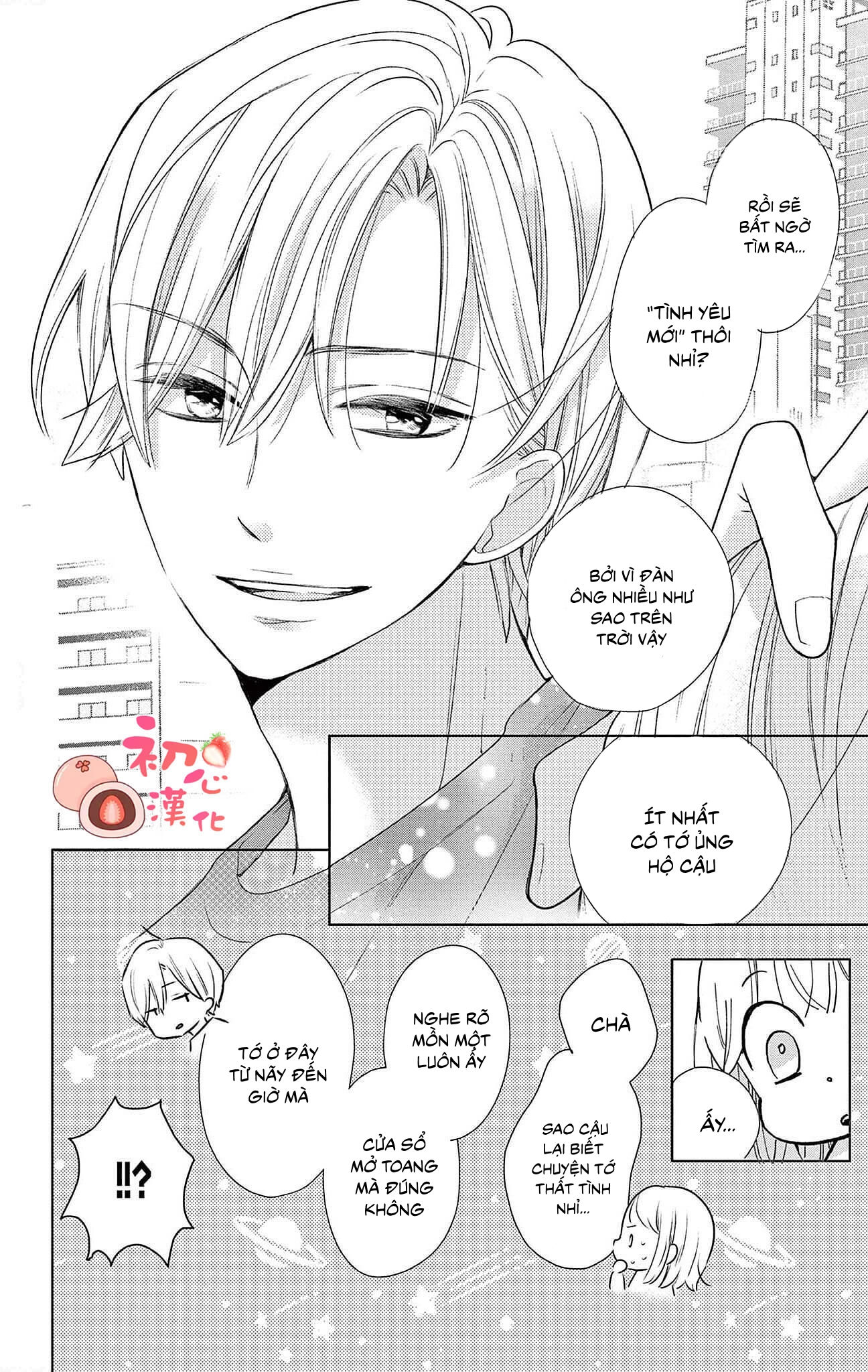 daikufu- chan và hoàng tử điện hạ chapter 2.1 11