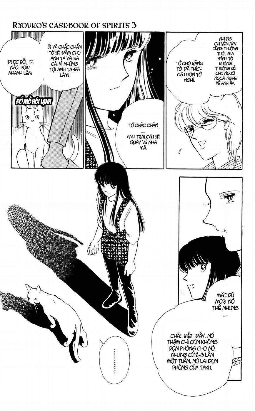 ryouko no shinrei jikenbo chapter 9 26