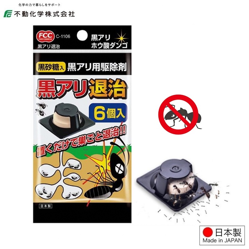 Set 06 viên diệt kiến Fudo Kagaku 3.5g - Hàng nội địa Nhật Bản (#Made in Japan)