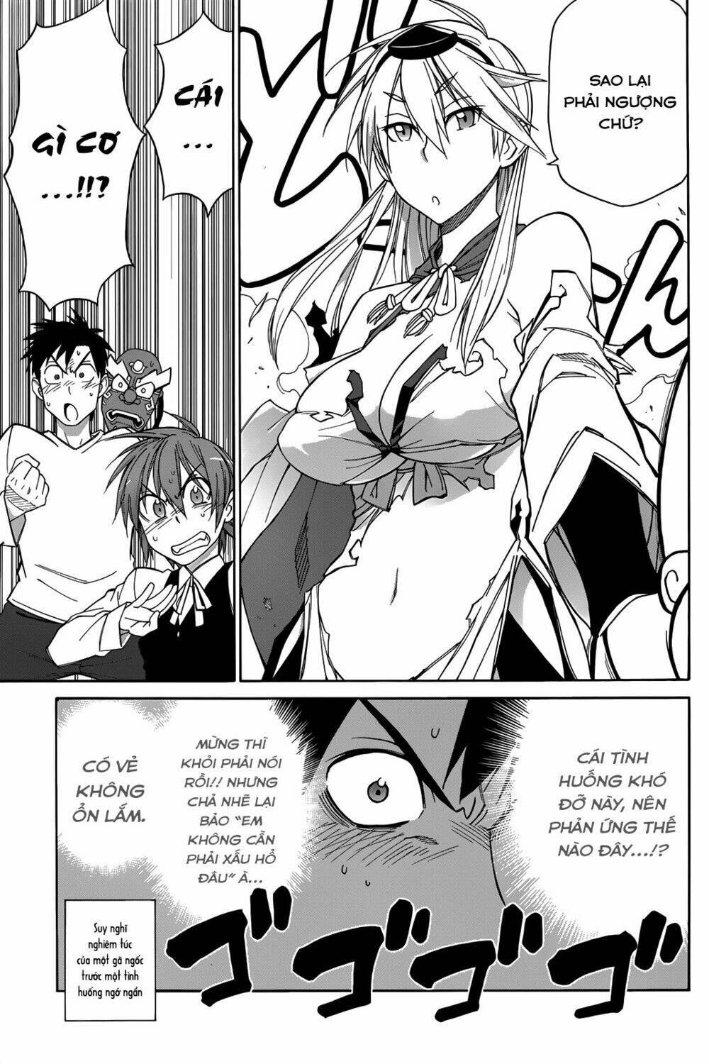 nariyuki makase no tengu michi chapter 2 22