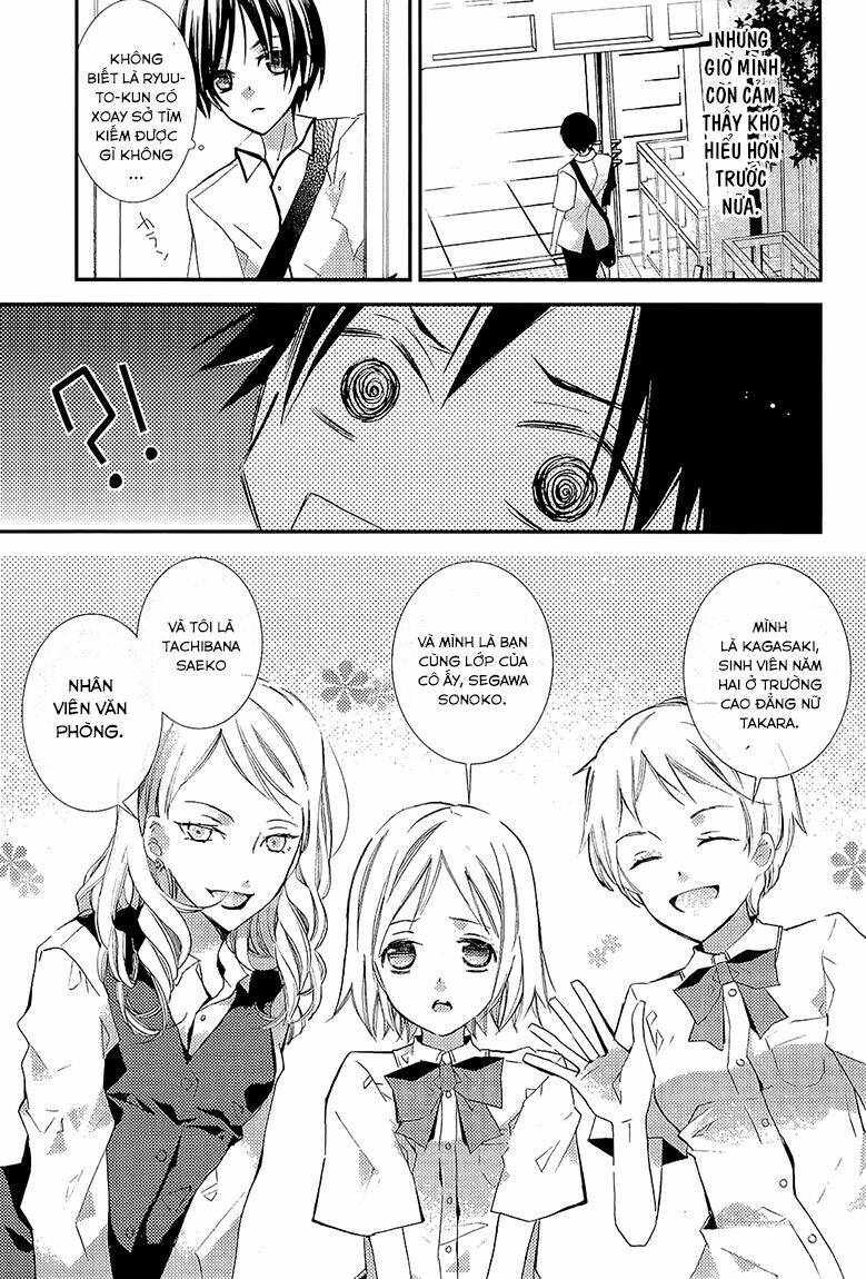 bungaku shoujo to ue kawaku yuurei chapter 4 17