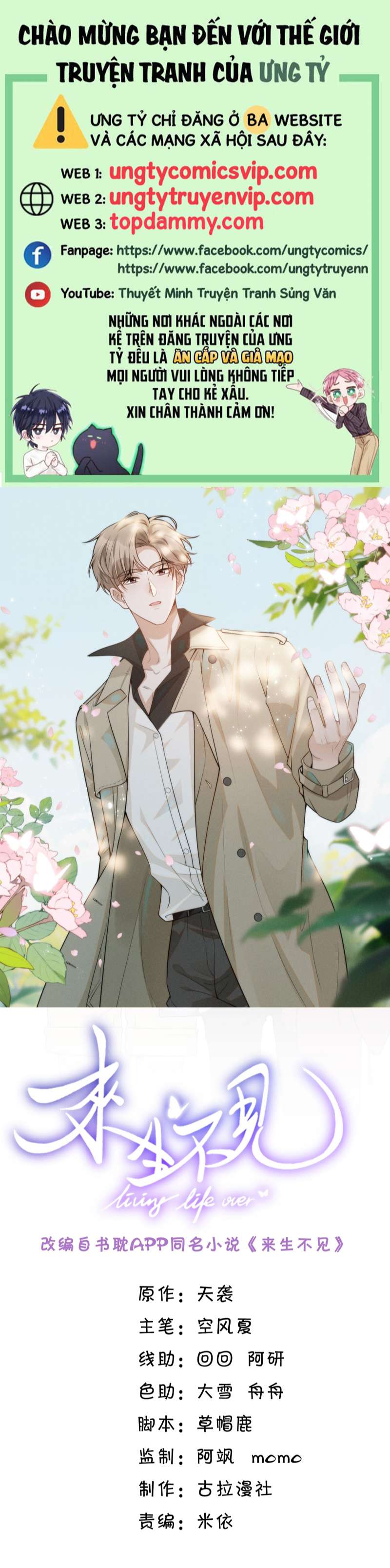 lai sinh bất kiến chapter 100 1